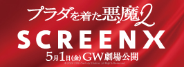 �u�v���_�𒅂�����2�vSCREEN X