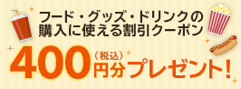 TELASA�L�����y�[��(6/1�`)