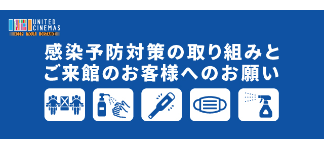 家族 を 想う とき 上映 館