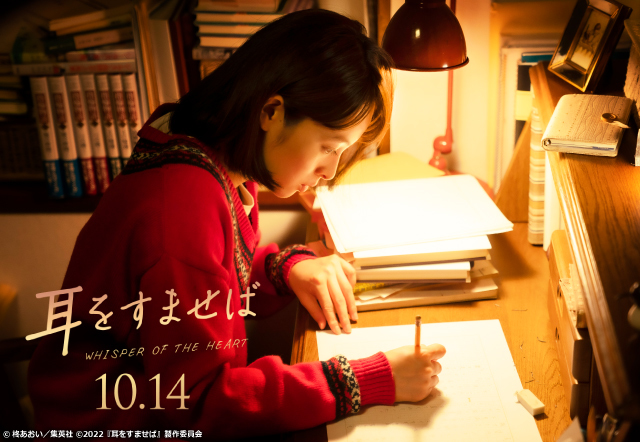 南古谷 映画 スケジュール ウニクス南古谷 ユナイテッド シネマ