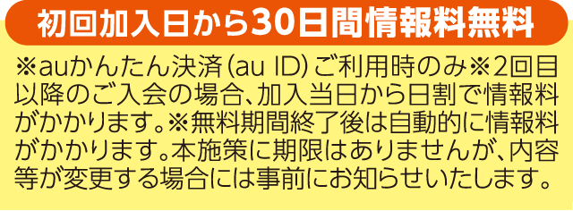 30ԏ񗿖