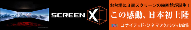 ScreenX