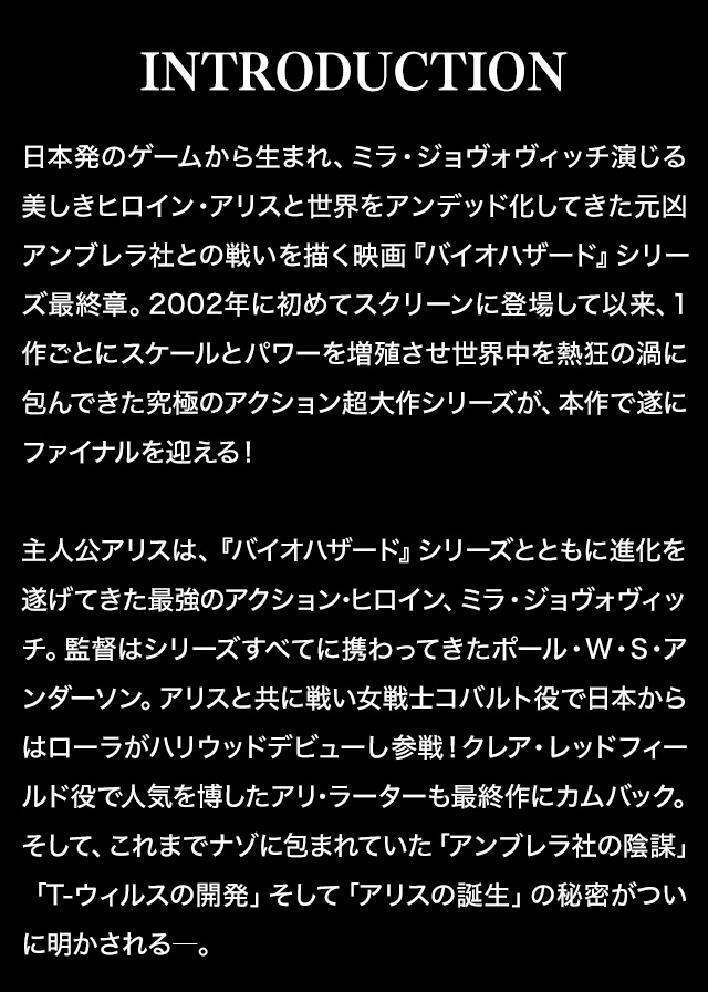 Introduction