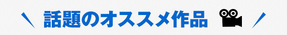 $BOCBj$N%*%9%9%a:nIJ(B