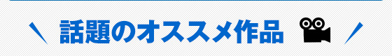 $BOCBj$N%*%9%9%a:nIJ(B