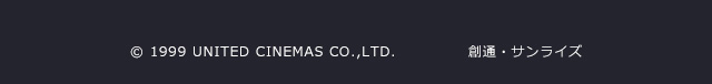 &copy 1999 UNITED CINEMAS CO.,Ltd.$B!!AODL!&%5%s%i%$%:(B