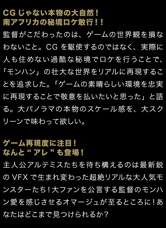 INTRODUCTION