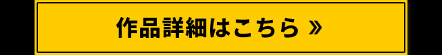 $B:nIJ>\:Y$O$3$A$i(B