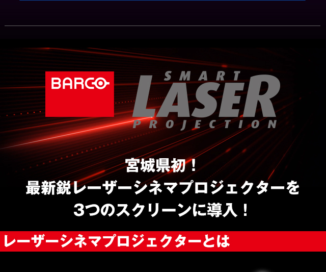 $B5\>k8)=i!*:G?71T%l!<%6!<%7%M%^%W%m%8%'%/%?!<$r(B3$B$D$N%9%/%j!<%s$KF3F~!*(B