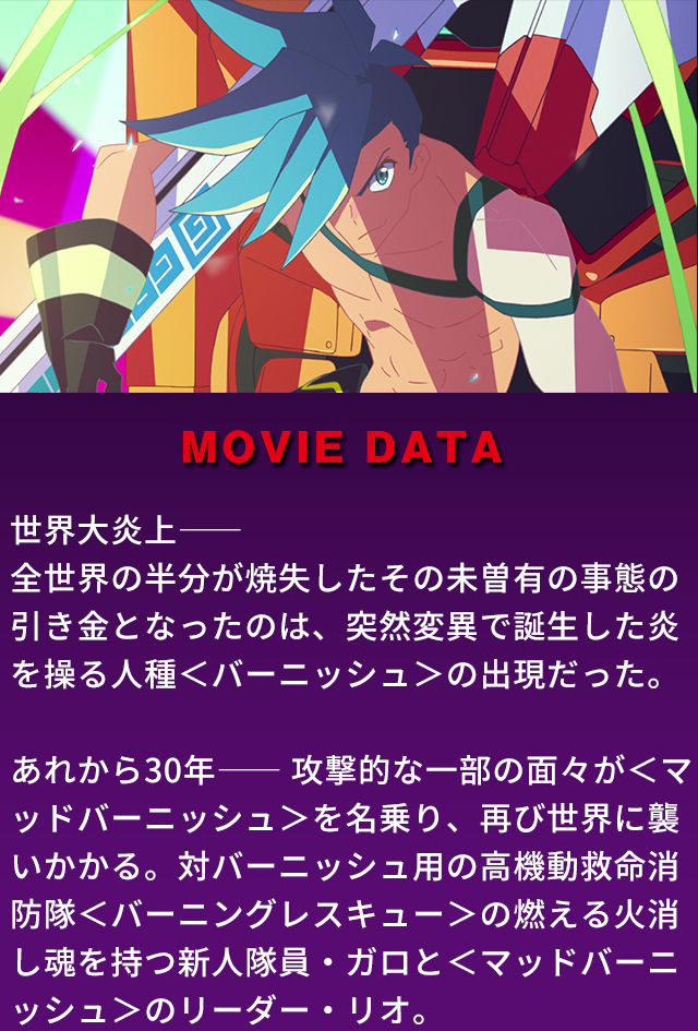MOVIE DATA