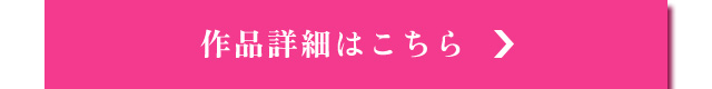 $B:nIJ>\:Y$O$3$A$i(B