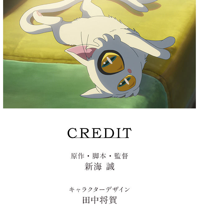 CREDIT