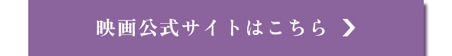 $B1G2h8x<0%5%$%H$O$3$A$i(B
