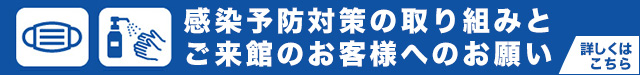 $B46@wM=KIBP:v$N<h$jAH$_$H$4Mh4[$N$*5RMM$X$N$*4j$$(B