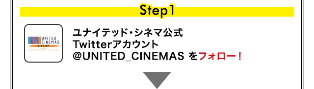 Step1FiCebhEVl}TwitterAJEg@UNITED_CINEMAS tH[I