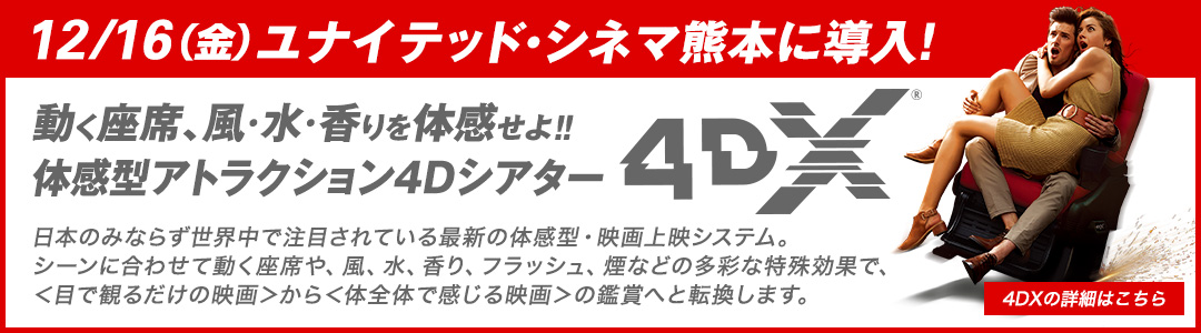 12/16ijiCebhEVl}F{ɓIȁAAÅII̊^AgNVVA^[4DX