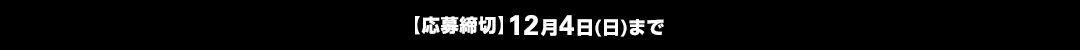 y؁z124ij܂