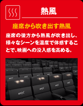 ユナイテッド シネマ大津 4dx導入記念 ターミネーター2 3d 特別試写会ご招待キャンペーン