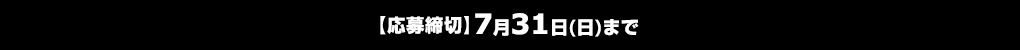 y؁z731()܂
