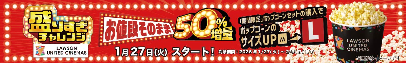 ���肷���`�������W