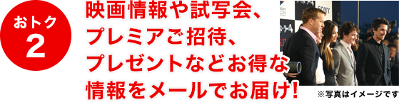 クラブスパイスメンバーズカード会員 ユナイテッド シネマ浦和