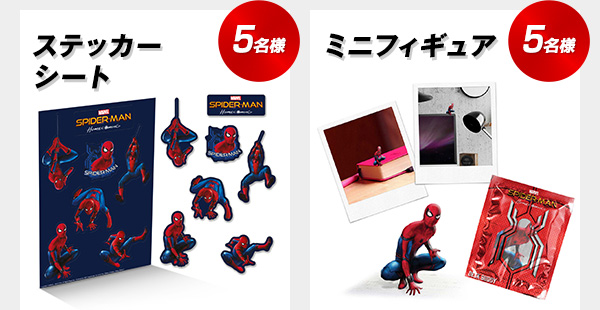 8月11日(祝・金)公開『スパイダーマン：ホームカミング』オリジナル